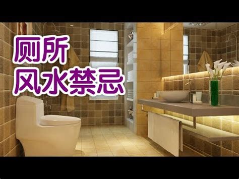 房間對廁所|浴廁風水2禁忌影響健康！廁所對床怎麼辦？廁所門沖。